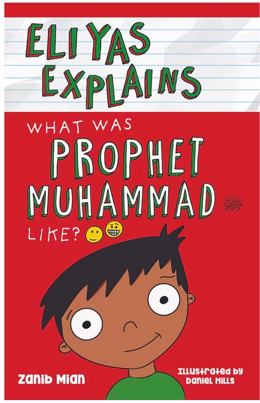 Eliyas_Explains_What_Was_Prophet_Muhammad_saw_Like_Zanib_Mian