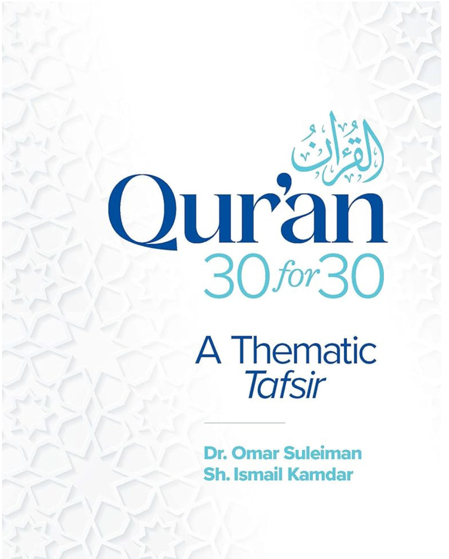 Qur'an 30 for 30 - A Thematic Tafsir - By Dr. Omar Suleiman & Sh Ismail Kamdar