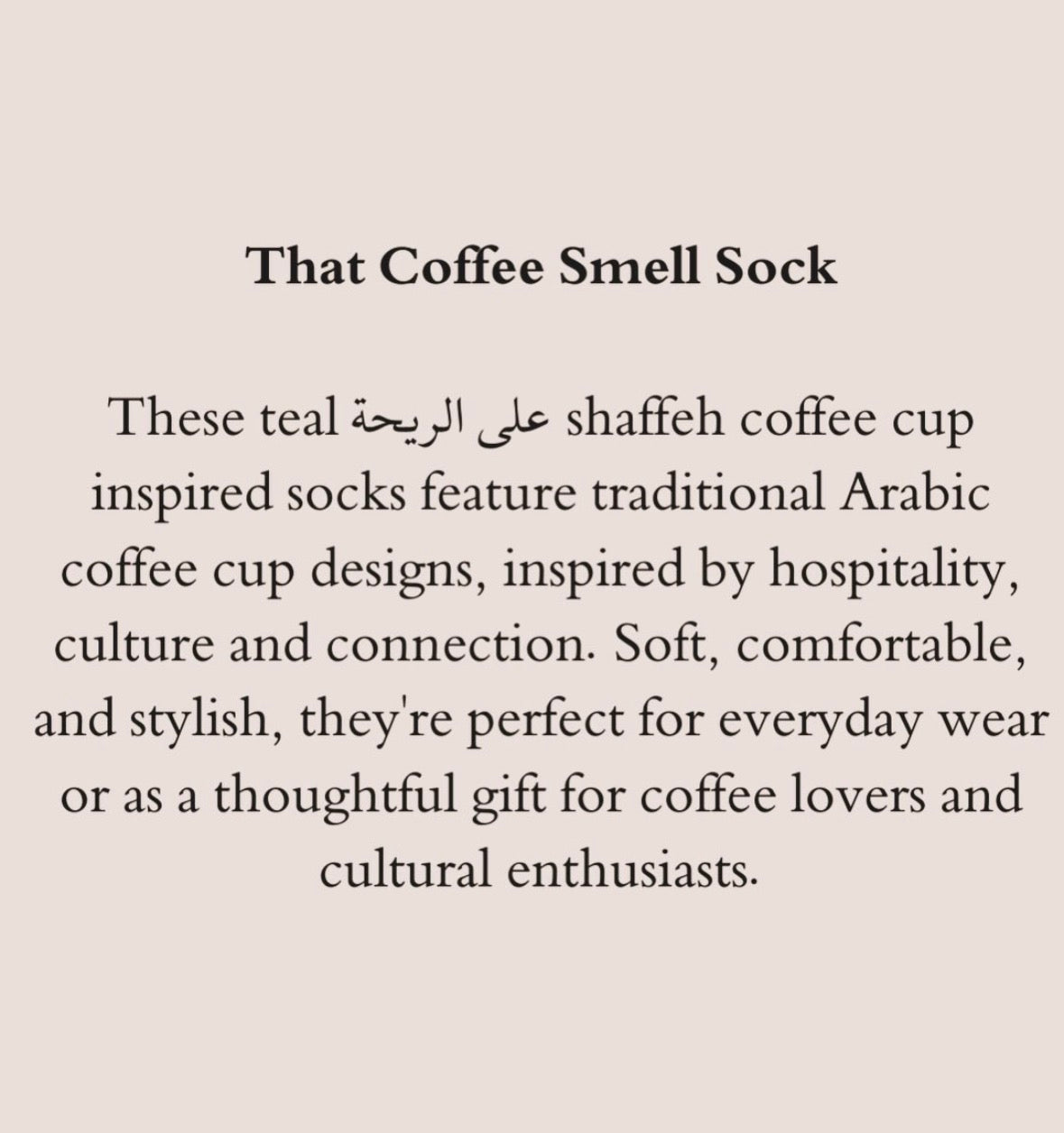 Coffee Cup Socks (Adult) | WidNest