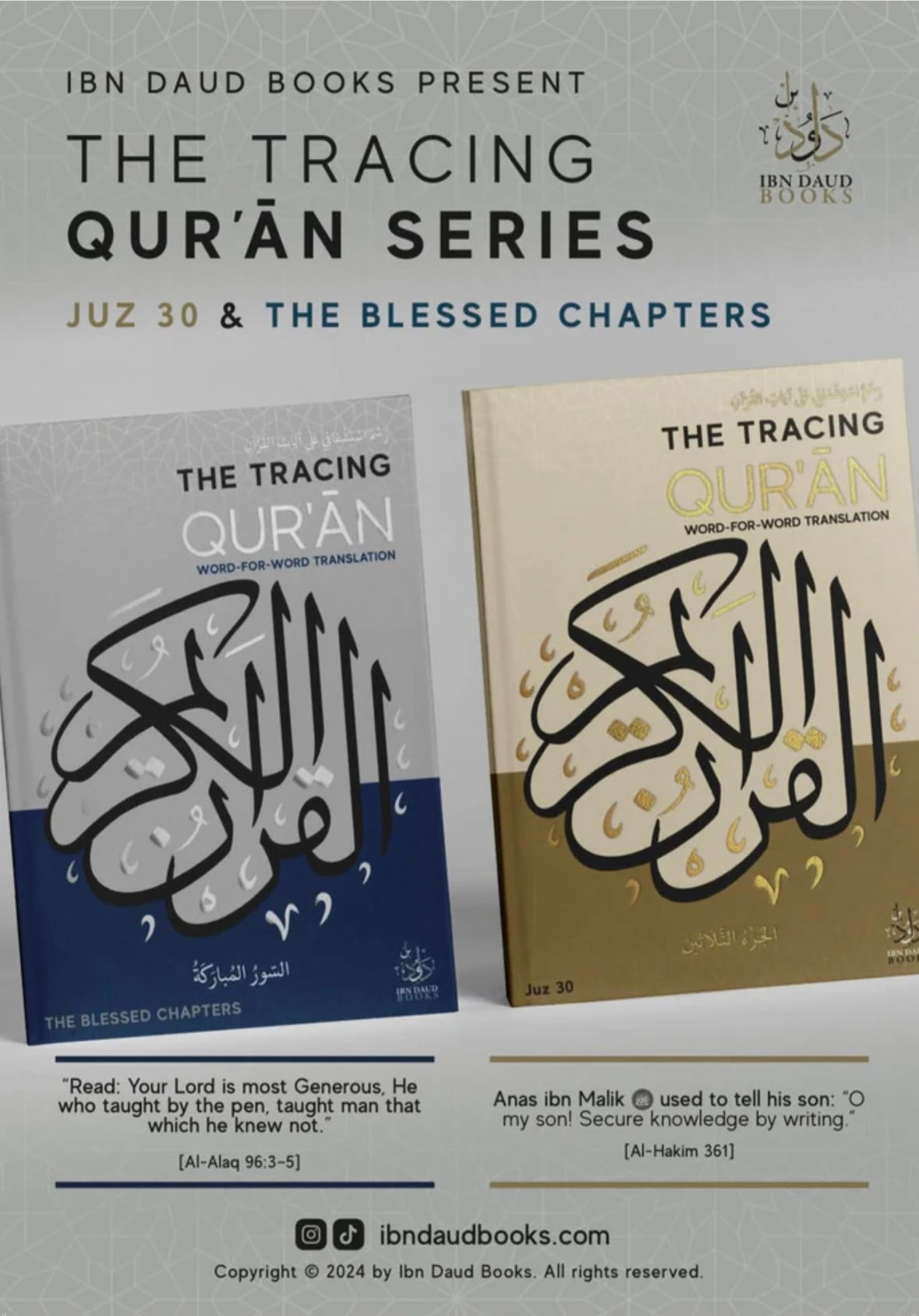 The Tracing Quran (The Blessed Chapters)