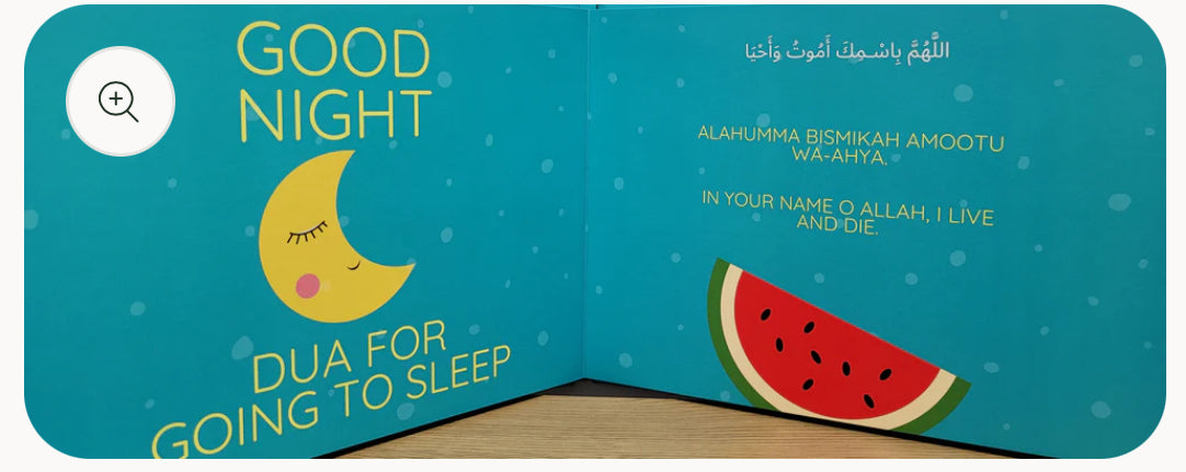 Day to Night Duas | Heba Shahid