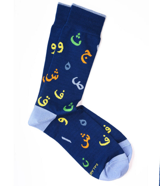 Arabic Alphabet Adult Crew Socks | Halal Socks