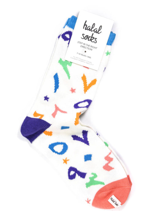Arabic Numbers Kids Crew Socks | Halal Socks