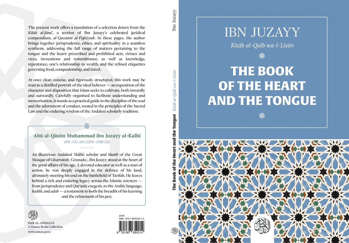 The Book of the Heart and the Tongue | Ibn Juzayy