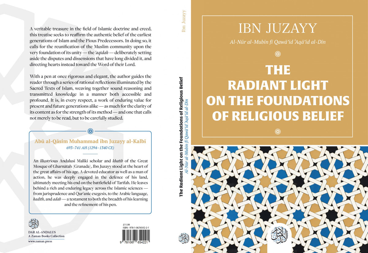 The Radiant Light on the Foundations of Religious Belief | Ibn Juzayy