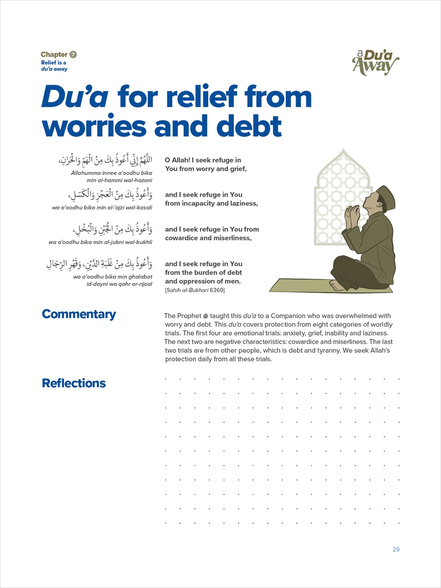 A Dua Away - Companion Journal | Omar Suleiman