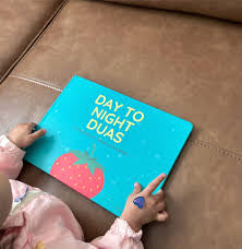 Day to Night Duas | Heba Shahid