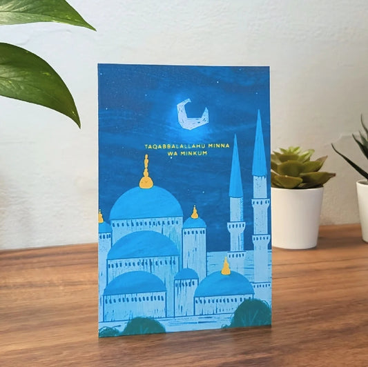 Taqabalallahu Minna Wa Minkum Eid Card | Sana Doodles