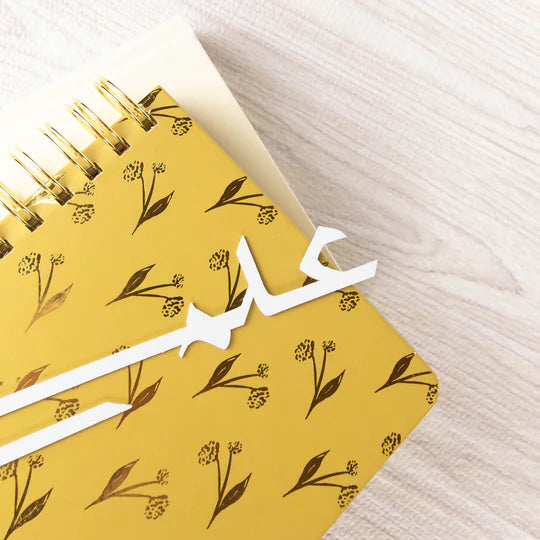 ilm-bookmark-love-lyla-books-metal-arabic-caligraphy-3