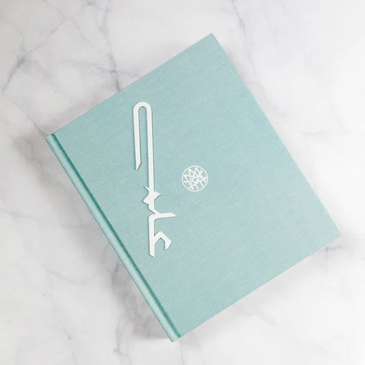 ilm-bookmark-love-lyla-books-metal-arabic-caligraphy