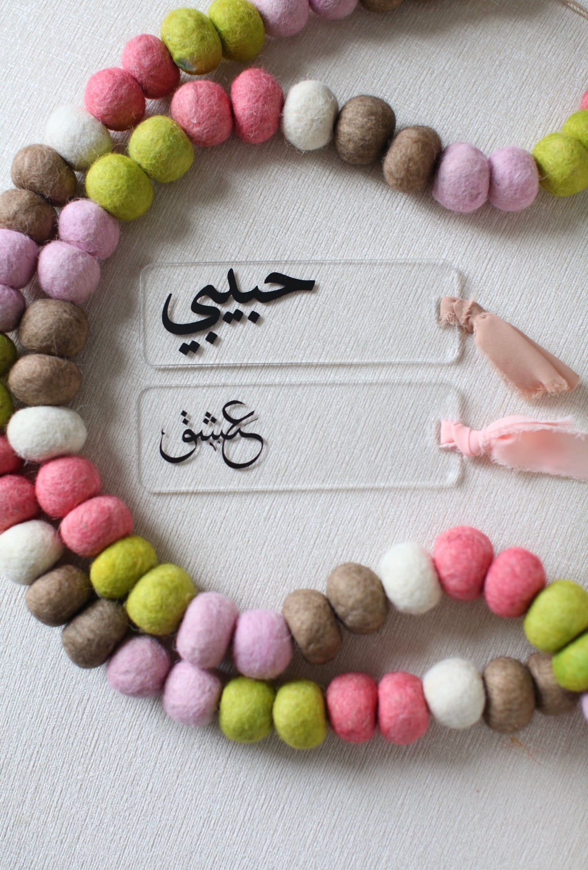 Habibi (My Love) Bookmark by Love Lyla-1