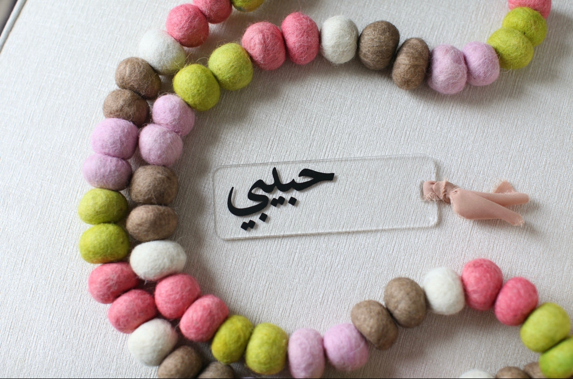 Habibi (My Love) Bookmark by Love Lyla-2