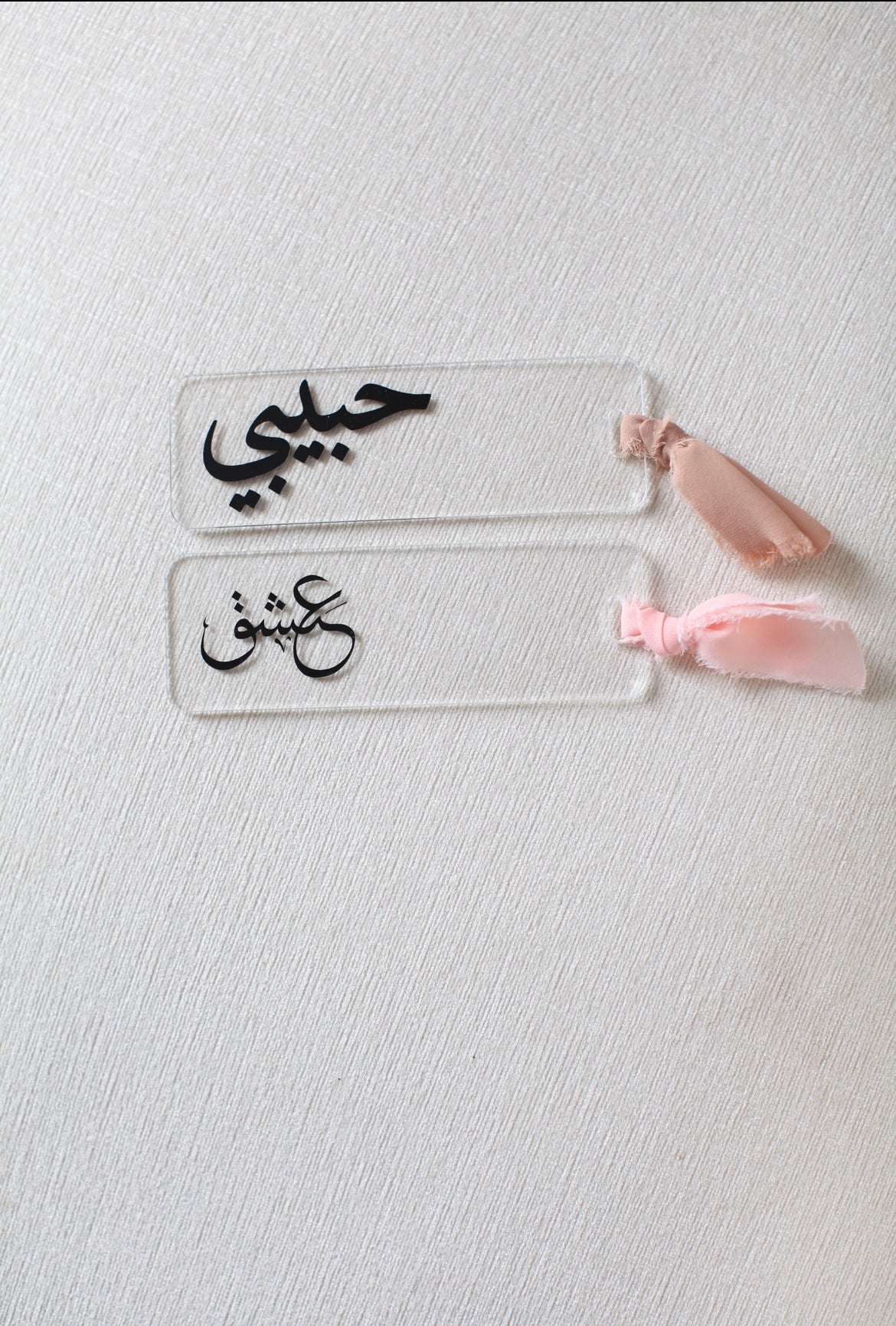 Habibi (My Love) Bookmark by Love Lyla-5