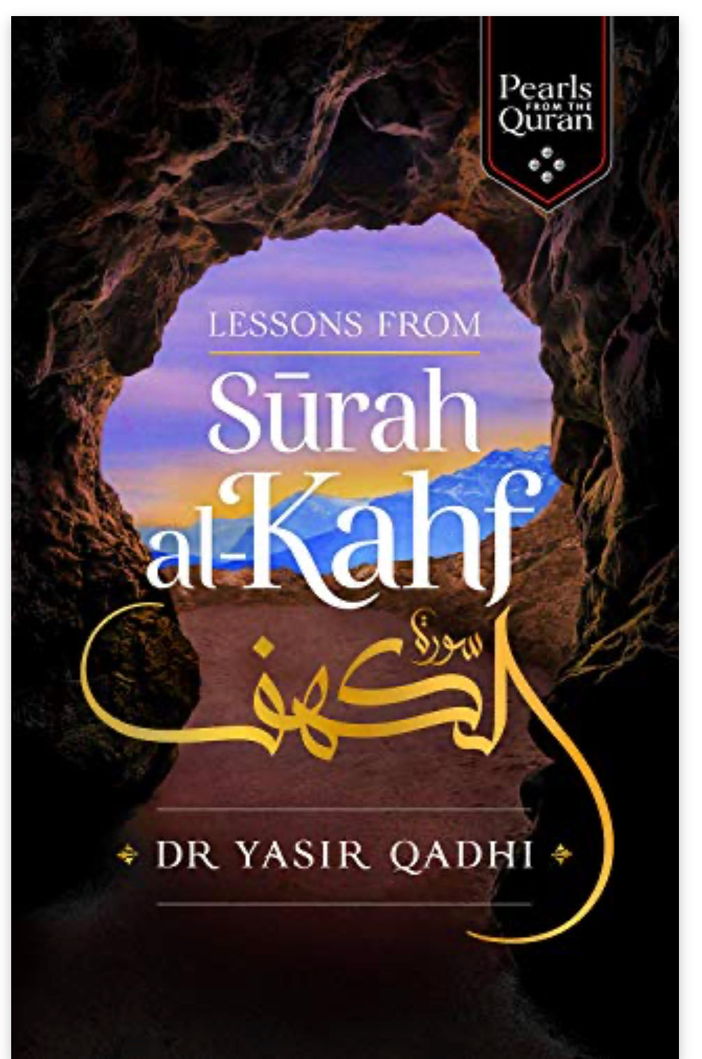 lessons-from-surah-al-kahf-by-yasir-qadhi