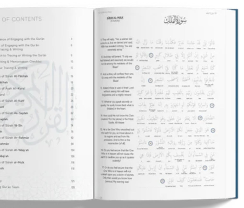 The Tracing Quran (The Blessed Chapters)