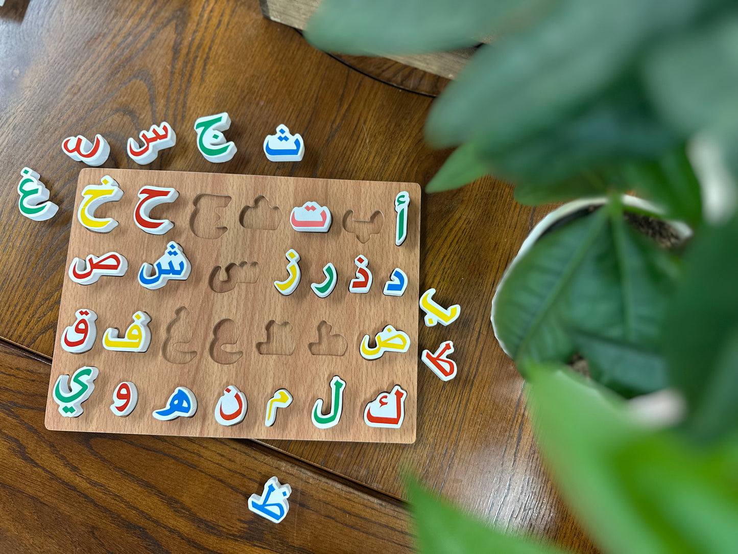 Arabic Alphabet Puzzle