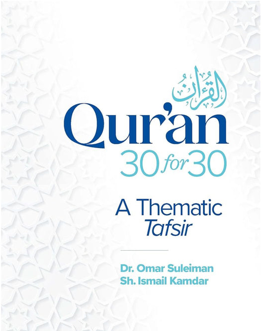 Qur'an 30 for 30 - A Thematic Tafsir - By Dr. Omar Suleiman & Sh Ismail Kamdar
