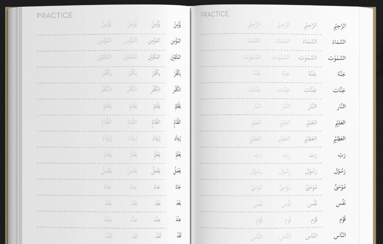 The Tracing Quran (The Blessed Chapters)