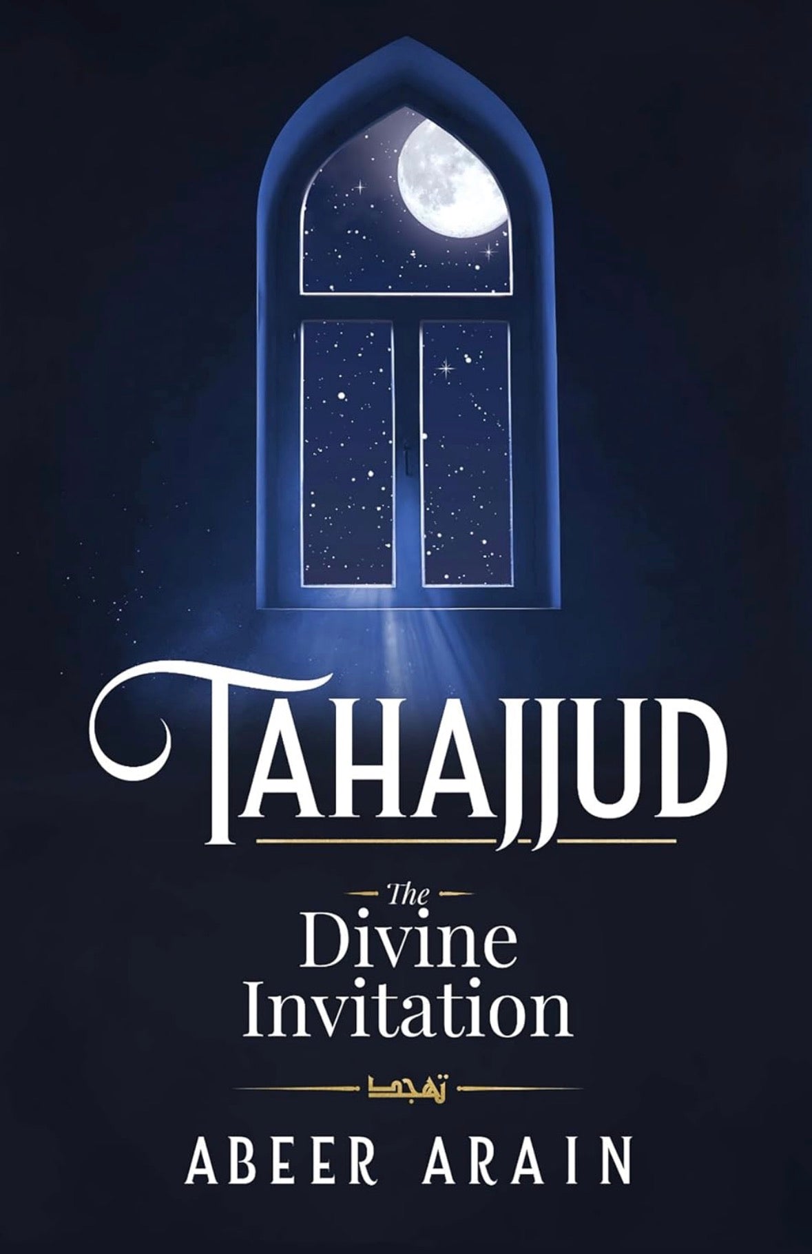Tahajjud: The Divine Invitation | Abeer Arain