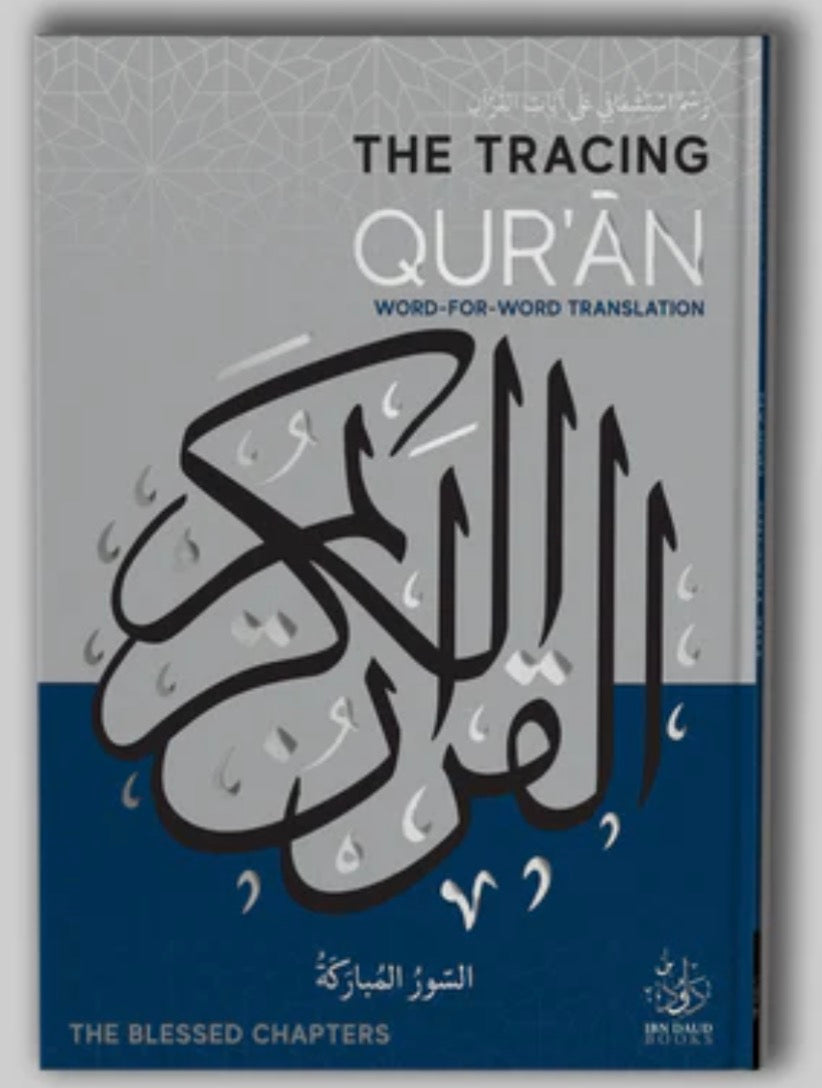 The Tracing Quran (The Blessed Chapters)