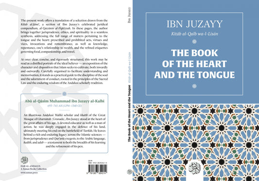The Book of the Heart and the Tongue | Ibn Juzayy