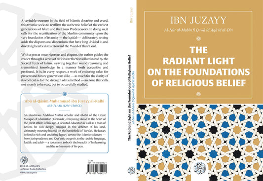 The Radiant Light on the Foundations of Religious Belief | Ibn Juzayy