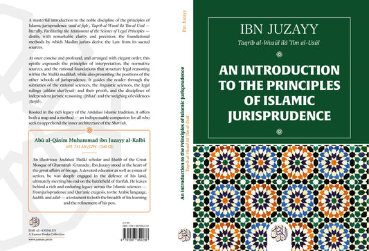 An Introduction to the Principles of Islamic Jurisprudence | Ibn Juzayy