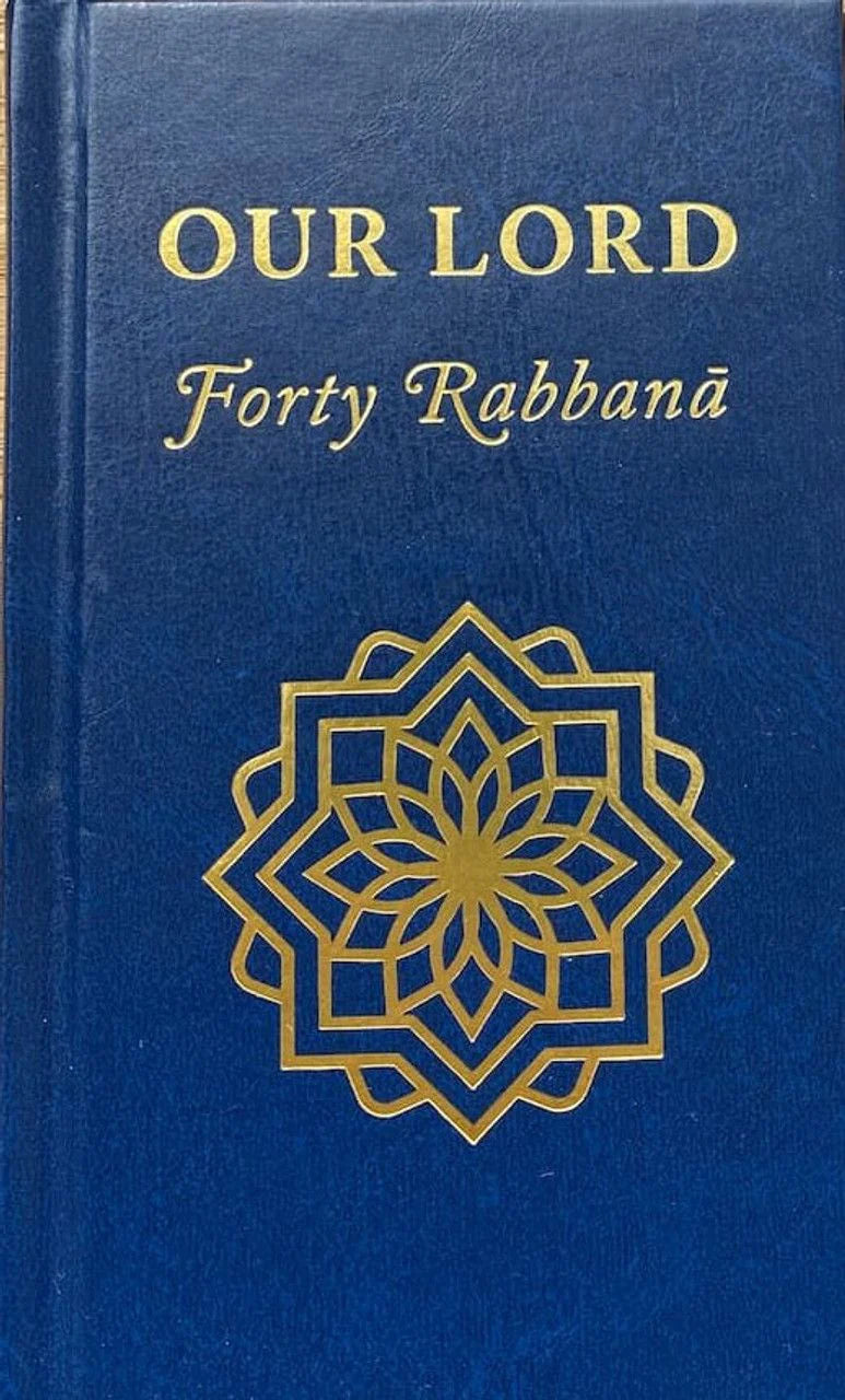 Our Lord: Forty Rabbana | Turath Publishing