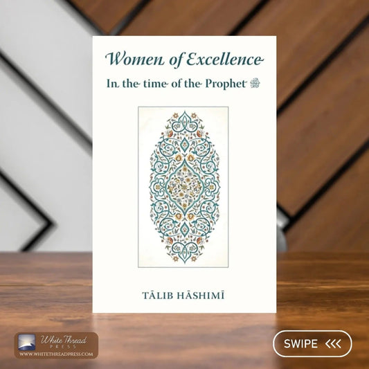 Women of Excellence in the time of the Prophet
