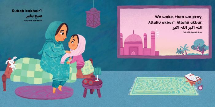 Our World: Pakistan | Rumaisa Bilal