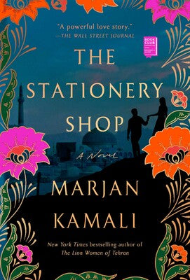 The Stationery Shop | Marjan Kamali
