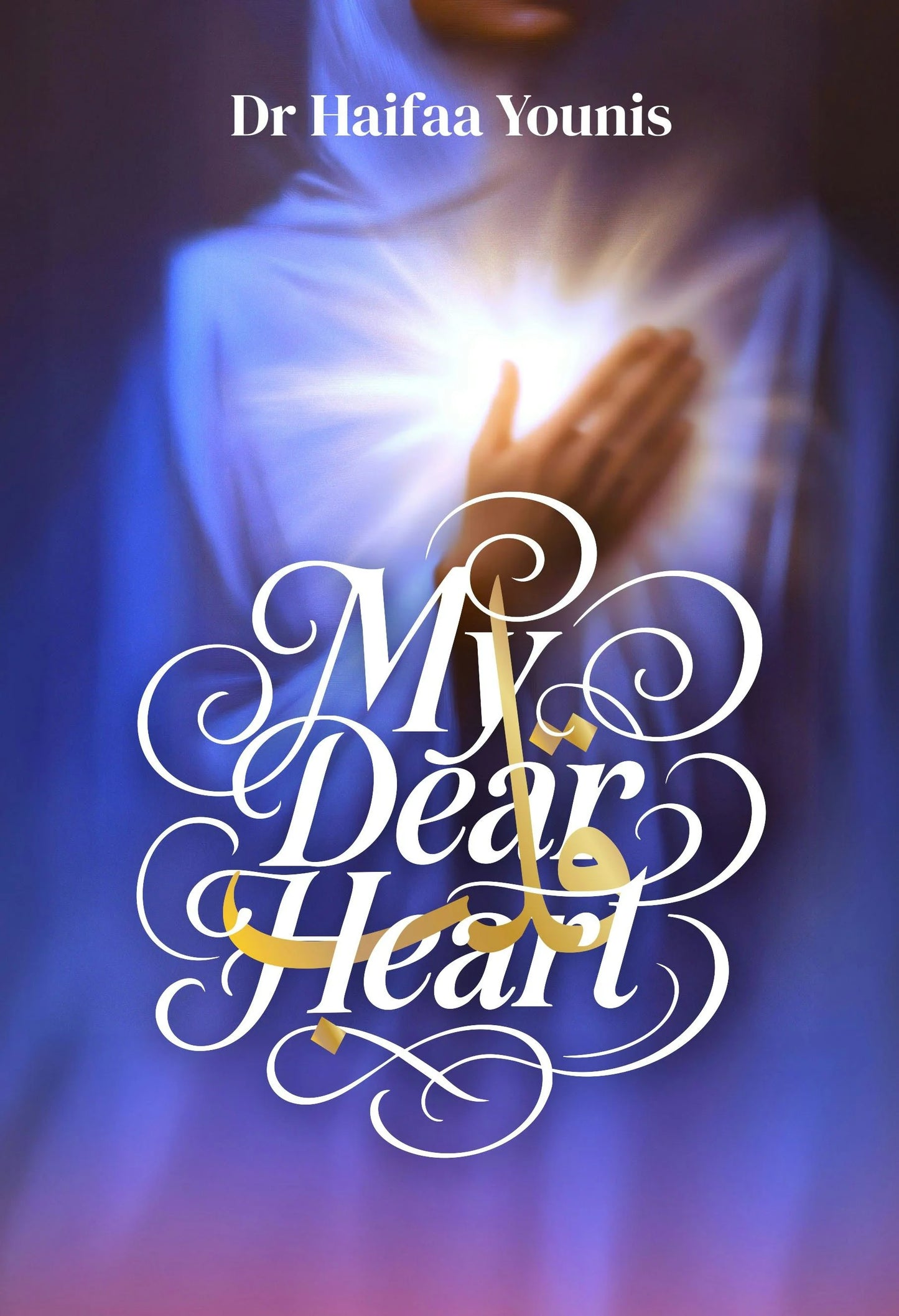 My Dear Heart | Dr. Haifaa Younis