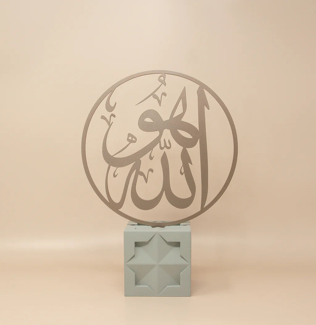 Allah Arabic Calligraphy | Rasm