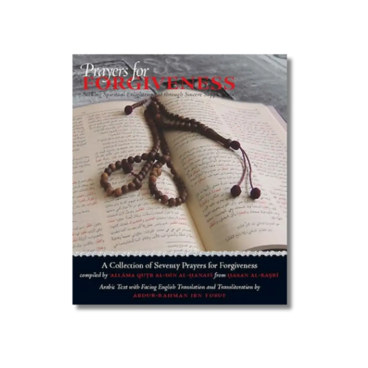 Prayers for Forgiveness | Imam Hasan al-Basri