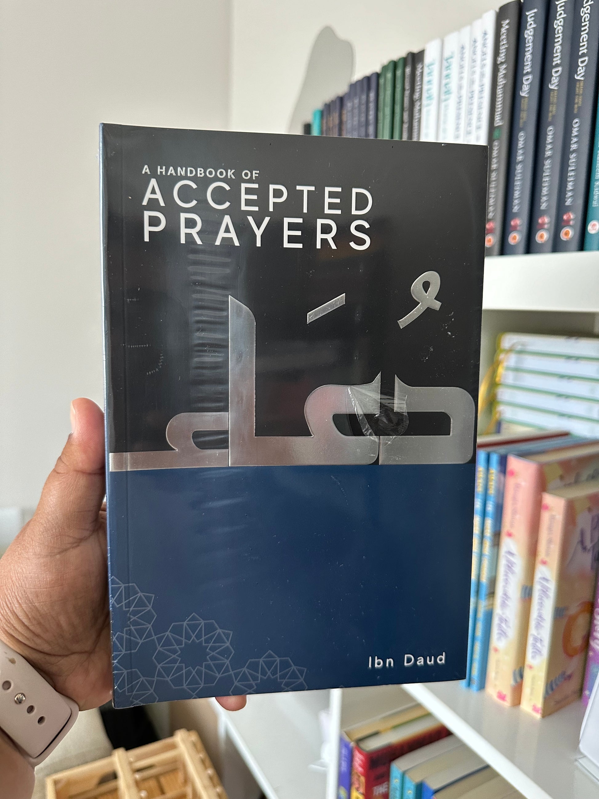 a-handbook-of-accepted-prayers-by-ibn-daud