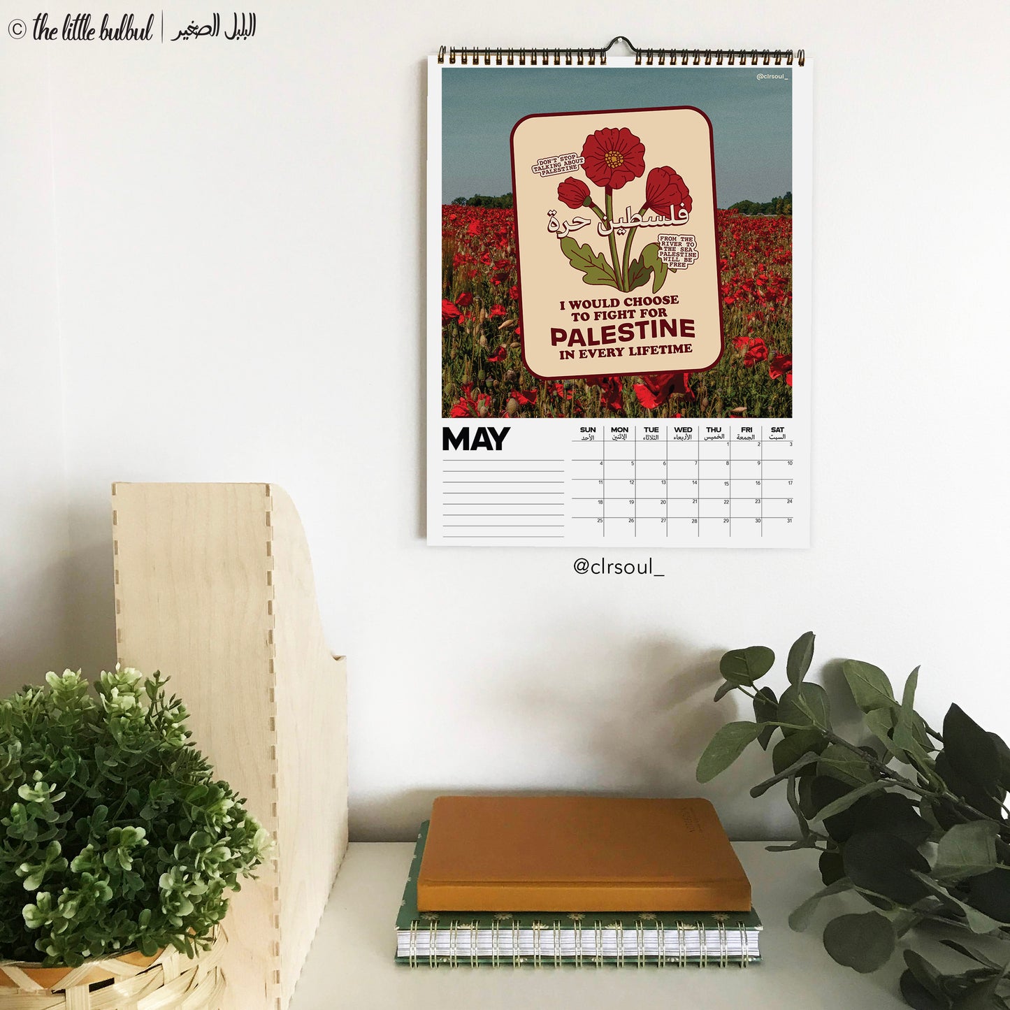 a-year-of-palestine-calendar-2025-the-little-bulbul-1