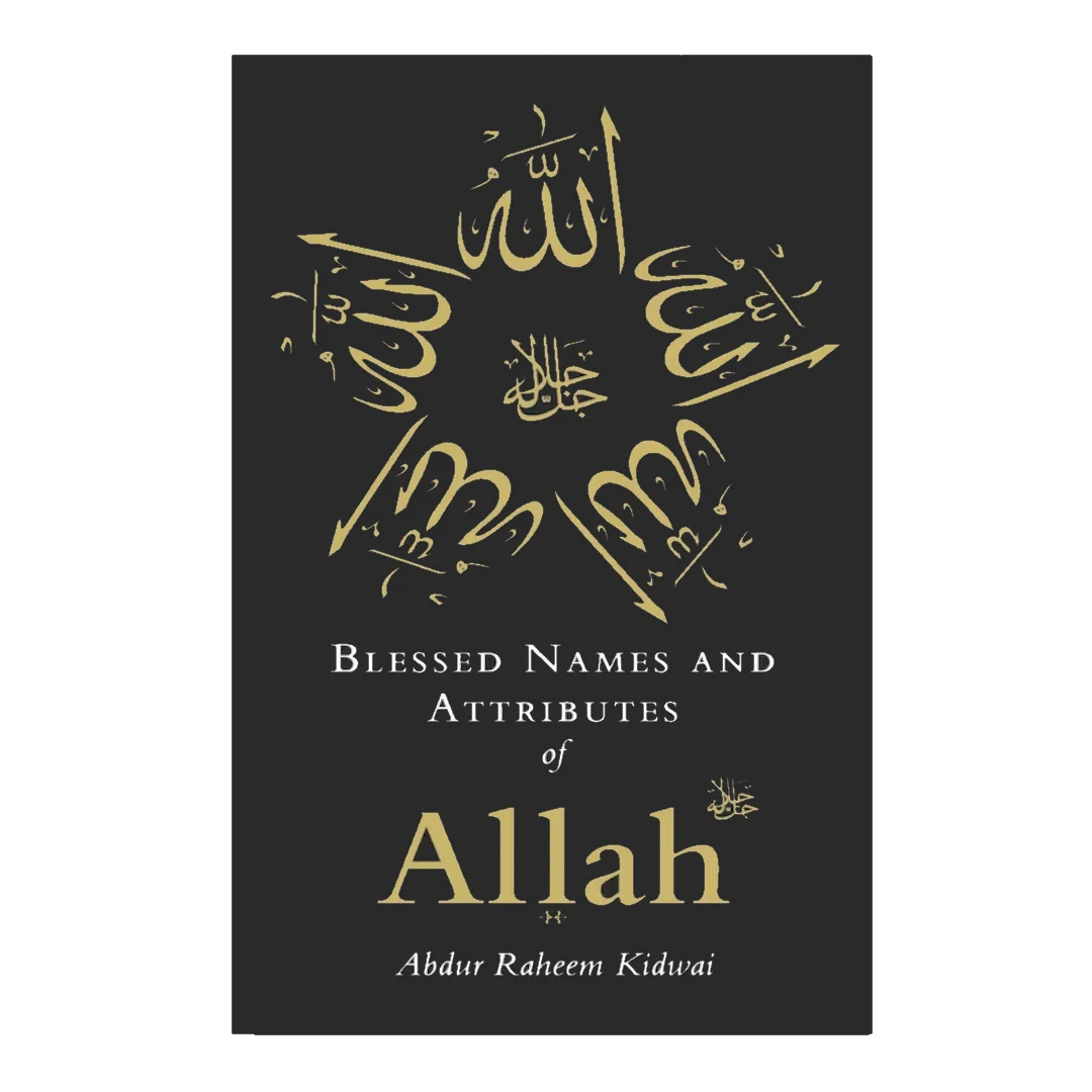 blessed-names-and-attributes-of-allah