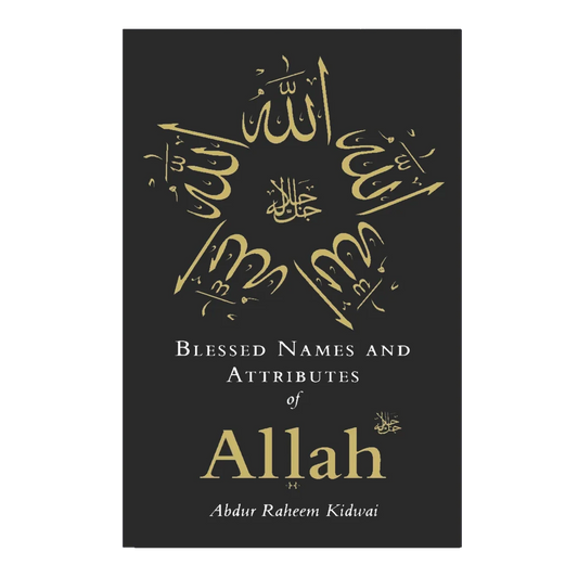 blessed-names-and-attributes-of-allah