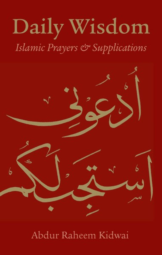 daily-wisdom-islamic-prayers-supplications-abdur-raheem-kidwai