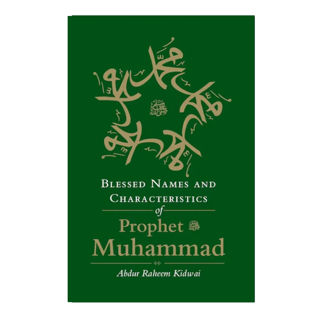 m-m-blessed-names-and-characteristics-of-prophet-muhammed