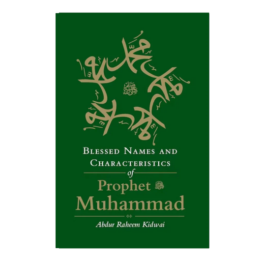 m-m-blessed-names-and-characteristics-of-prophet-muhammed