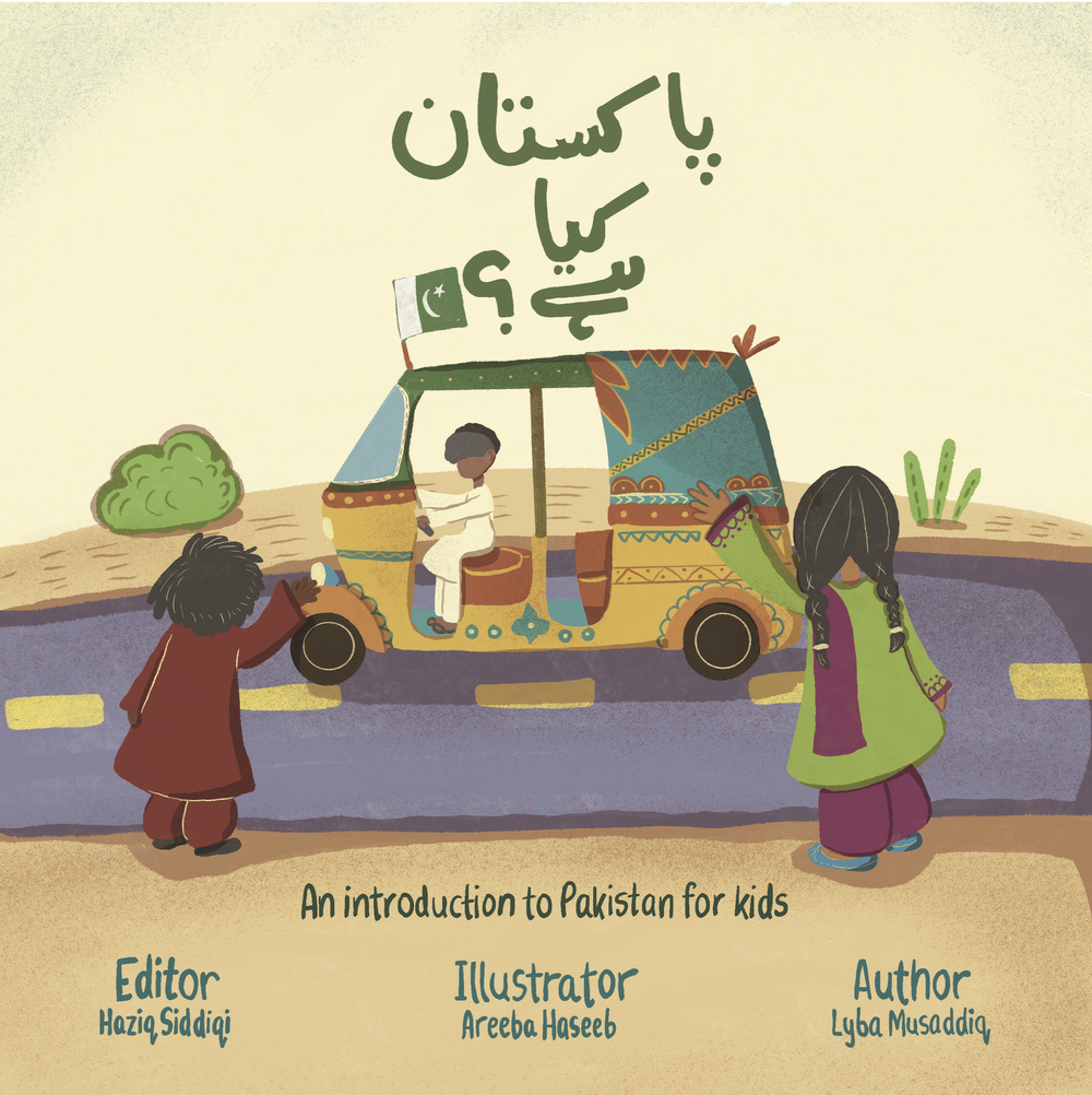 pakistan-kya-hai-an-introduction-to-pakistan-for-kids-lyla-musadsiq