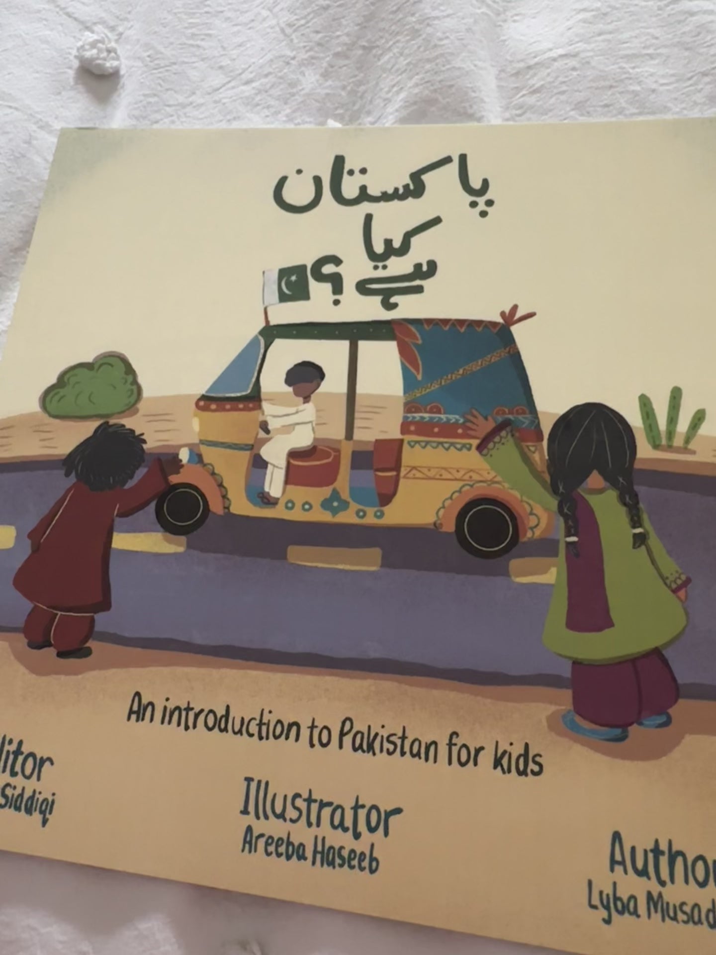 pakistan-kya-hai-an-introduction-to-pakistan-for-kids-lyla-musadsiq