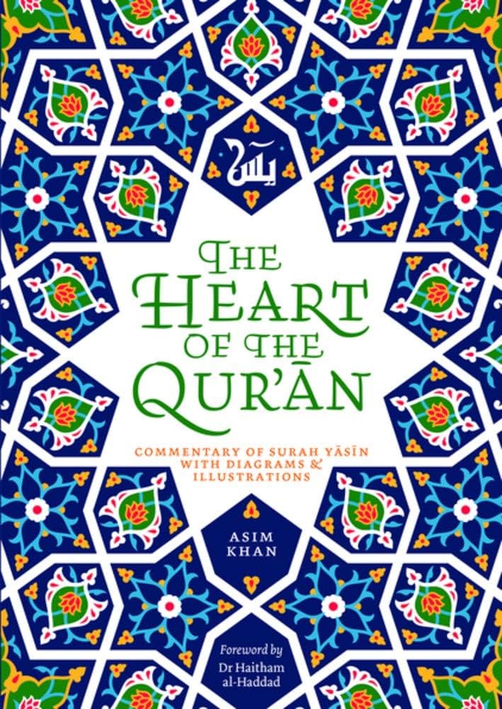 the-heart-of-the-quran-commentary-on-surah-yasin-with-diagrams-and-illustrations