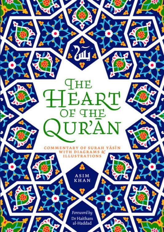 the-heart-of-the-quran-commentary-on-surah-yasin-with-diagrams-and-illustrations