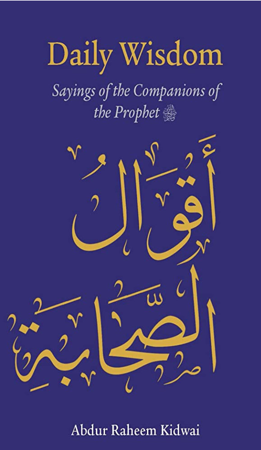 daily-wisdom-sayings-of-the-companions-of-the-prophet