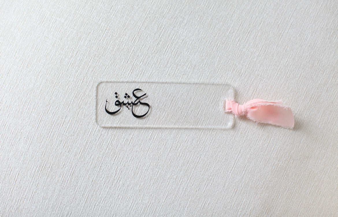 ishq-bookmark-3