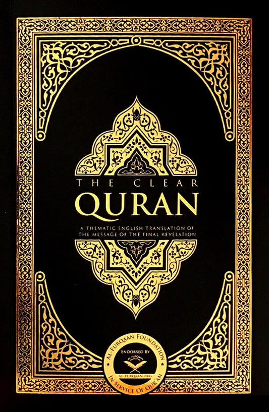 the-clear-quran